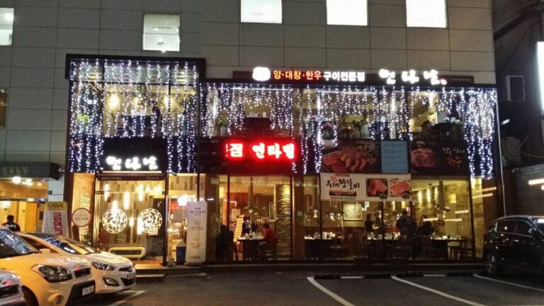 Travelling South Korea|Yeontabal BBQ Restaurant, Seoul: A Review