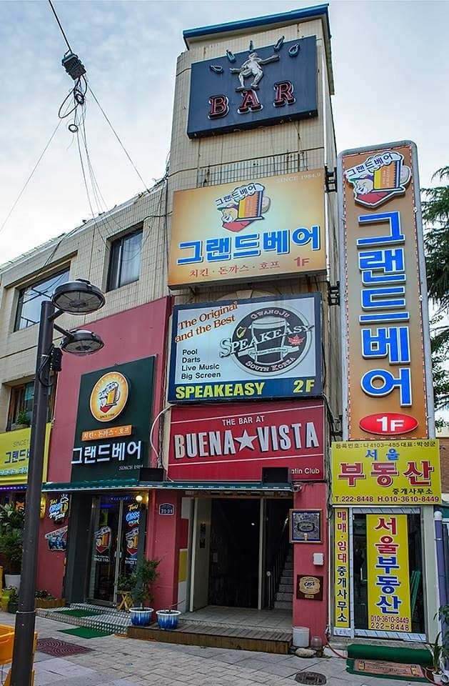 What Are The Best Bars and Pubs In Gwangju 2022