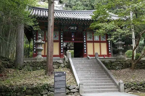 Ssanggyesa Temple