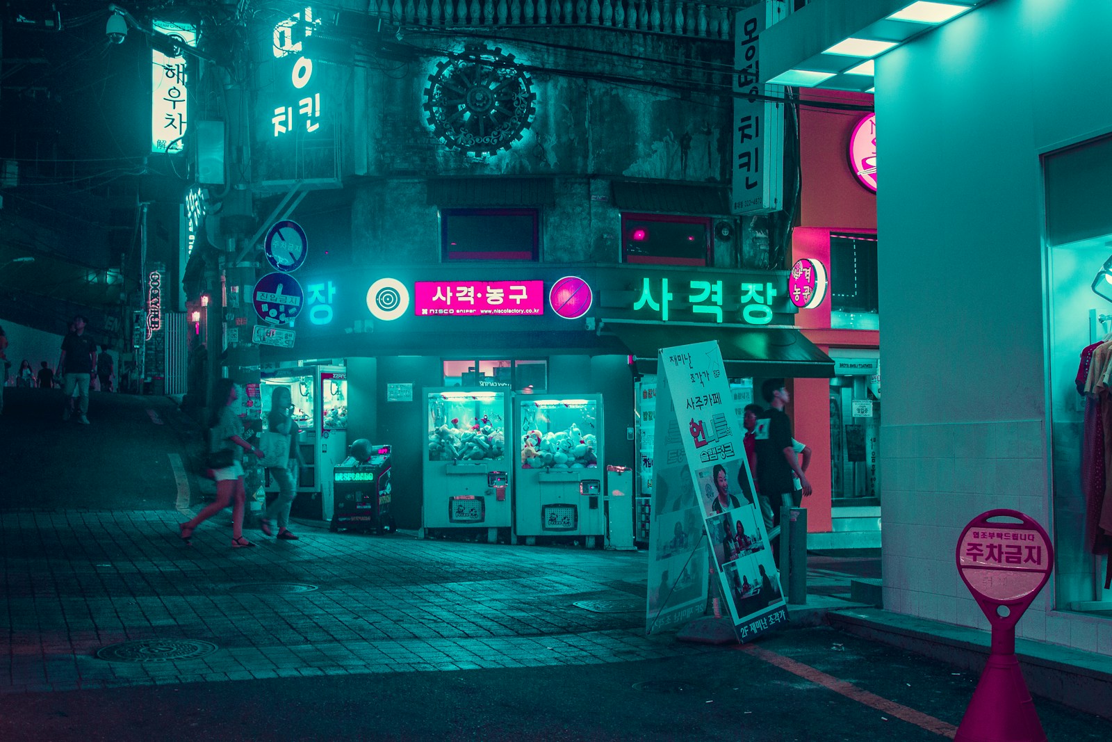 korean alleyway